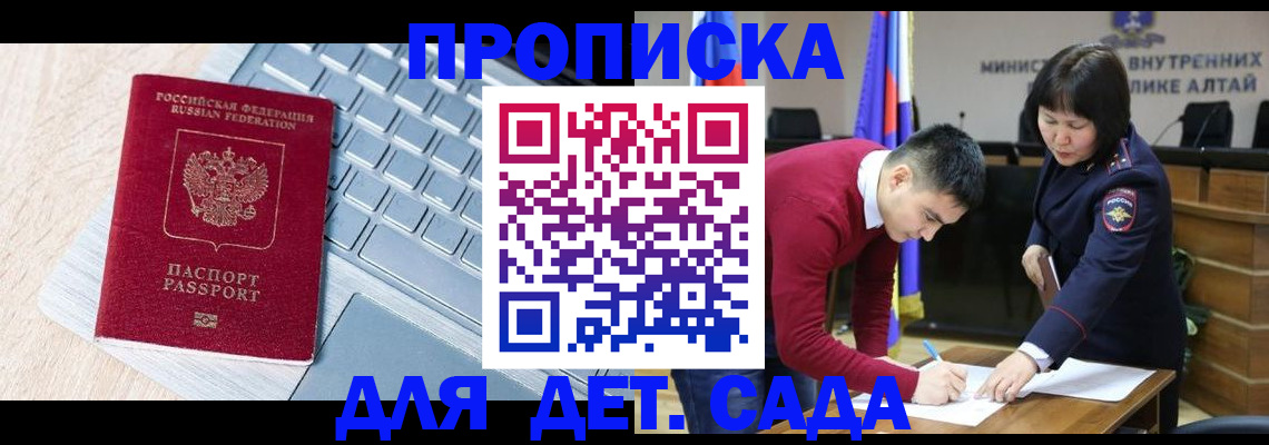 пропишу в квартире в Великих Луках